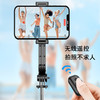 KOOKZZ 多功能自拍杆 ZJ04 商品缩略图3