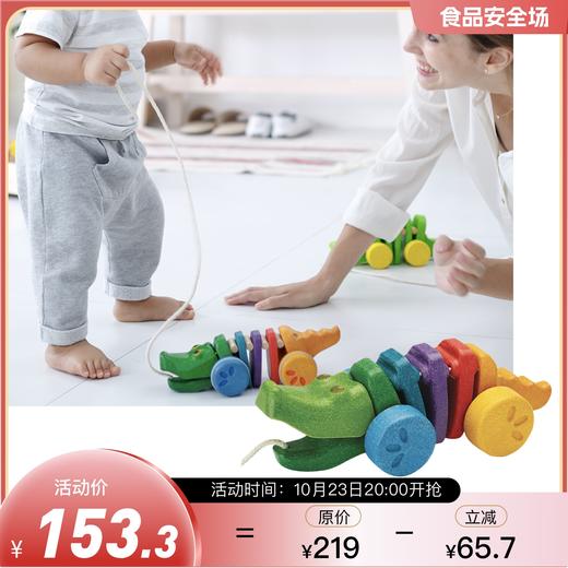 【泰国】PlanToys进口木质玩具益智美学木玩-蒙氏启蒙 商品图0