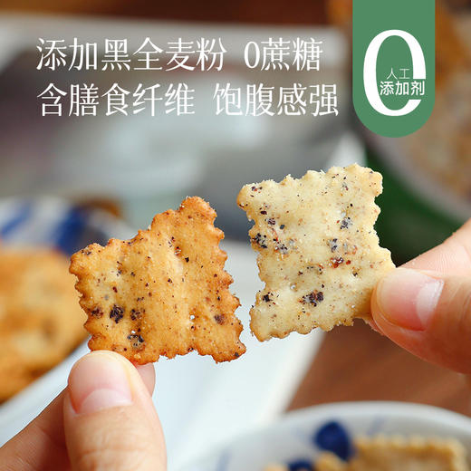 【29.9元6袋】【空空脆饼干】 每一块都裹满了粉 够入味  轻薄酥脆 商品图0