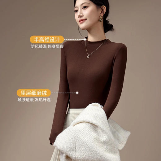 买1送1 秋冬加绒修身气质女装半高领内搭莫代尔小立领打底衫女长袖上衣 商品图1