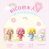 【礼物优选】森宝积木RiCO甜心花堡手工拼装积木花城堡收藏摆件 商品缩略图2