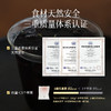 【五黑茶】九蒸九晒黄精 桑葚黑豆黑米黑枸杞20g真材实料以黑养黑 商品缩略图4