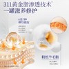 热卖！百雀羚 多效修护润肤霜 滋润保湿 面部身体可用 255g/罐 商品缩略图2
