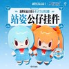 新世纪福音战士 EVA fantasy幻想系列 站姿公仔 毛绒挂件 商品缩略图0