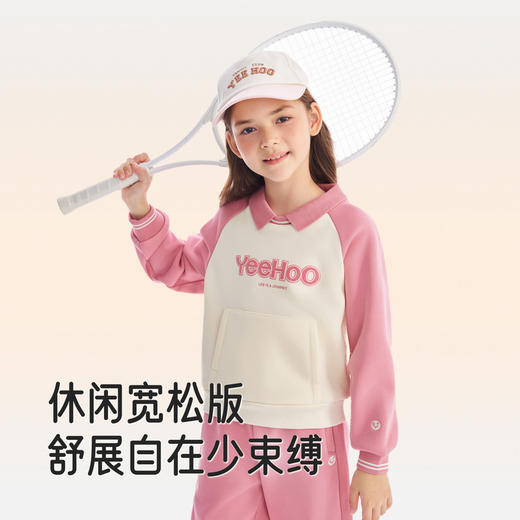 英氏儿童卫衣女翻领拼色休闲女童户外秋冬保暖防寒上衣女宝宝 商品图2