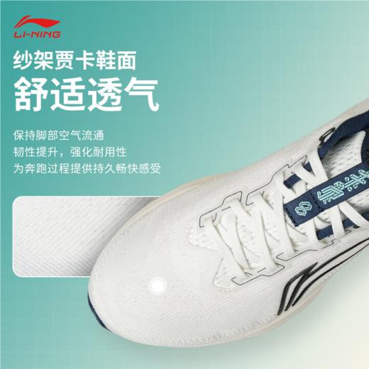 李宁男子2025春秋回弹轻便防滑缓震跑步鞋运动鞋ARPV001-1 商品图2