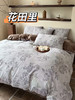 LHX22058（棉+绒）四件套 商品缩略图6