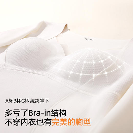 熳洁儿 羊绒保暖打底衫长袖280克带杯垫免穿文胸显瘦V领双层锁温25767102 商品图3