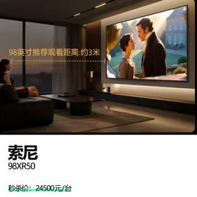 索尼  98XR50