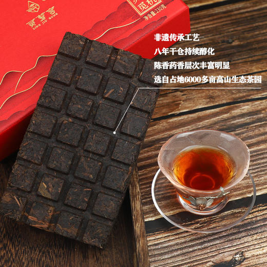 【自营】藏茶芽细A款 230g/盒 YT 商品图2