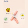 9楼母婴生活馆 DHC唇膏滋润保湿补水蝶翠诗润唇膏口红打底 吊牌价：78元 活动价：49.9元1支（新老包装随机发货） 商品缩略图4