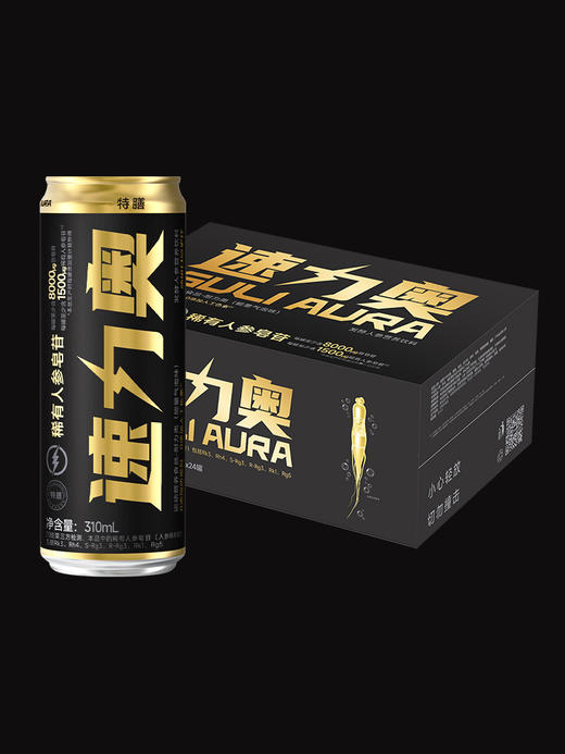 巨子生物速力奥发酵营养人参皂苷健身运动补充饮料整箱装即饮便携 商品图7
