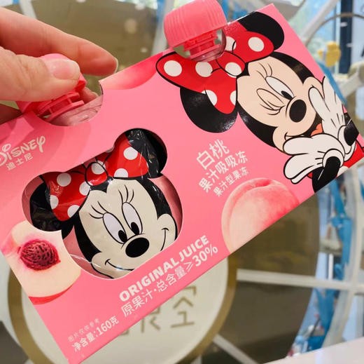 果汁吸吸冻 商品图0