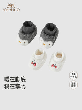 英氏婴儿鞋袜企鹅可爱脚套宝宝防滑地板袜秋冬保暖YFXKJ4R125A