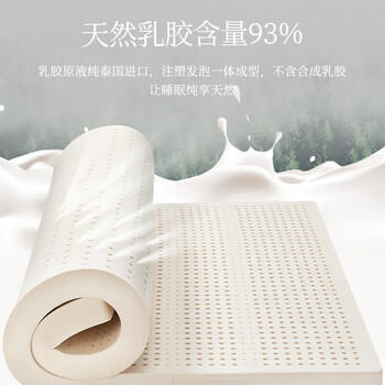 睡眠博士（AiSleep）泰国天然乳胶床垫床褥子可折叠榻榻米床垫 93%乳胶 1.8x2米 商品图4