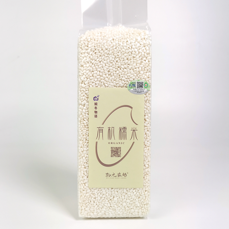 有机糯米 软糯可口  真有机放心粮 2kg装