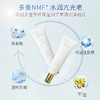 日本  HACCI 金管高保湿水润蜂蜜防晒霜 SPF50+  30g 商品缩略图2