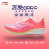 李宁男子2025春秋回弹轻便防滑缓震跑步鞋运动鞋ARPV003-17 商品缩略图0