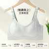 雅黛俪哺乳文胸便捷开扣孕产哺乳期女士内衣 商品缩略图2