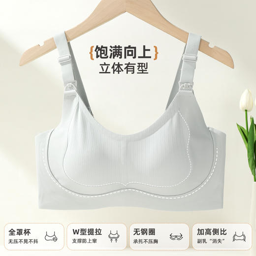 雅黛俪哺乳文胸便捷开扣孕产哺乳期女士内衣 商品图2