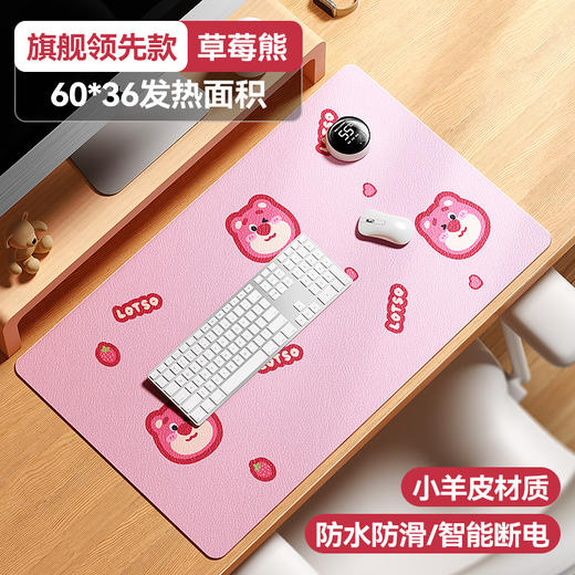 【智能数显暖桌垫】超大尺寸 桌面鼠标加热垫 键盘办公室恒温防水暖手垫  商品图7