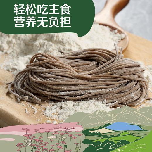 中粮初萃低糖荞麦面粉2.5kg 商品图4