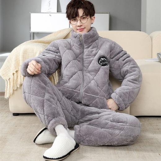 【GZ】无忧购男士三层夹棉加厚加绒家居服睡衣套装（截单后7天发货) 商品图1