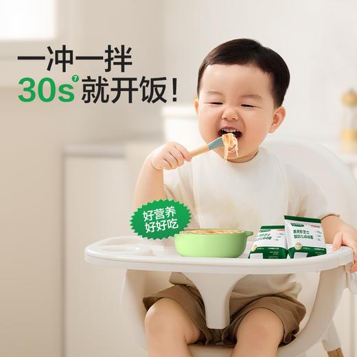 【宝宝馋了】家庭装辅食餐（冲冲粥/冲冲面）  8餐多口味，不支持7天无理由退换货，介意勿拍，预计最晚27号左右发货★ 商品图1