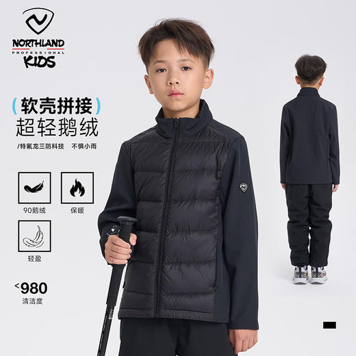 【清仓捡漏】诺诗兰童装 鹅绒超轻羽绒服 CO145482 商品图0