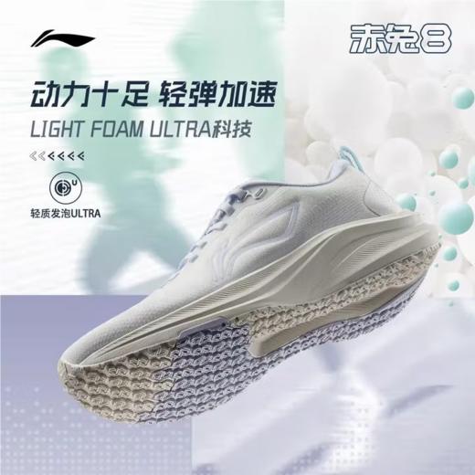 李宁女子2025春秋跑步鞋回弹减震运动鞋ARPV004-1 商品图4