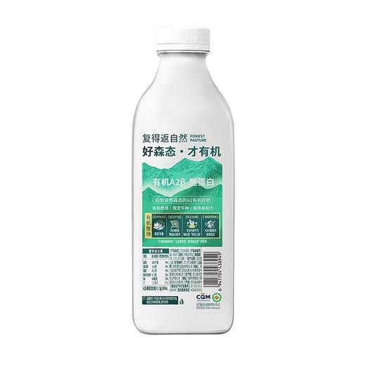 新希望A2有机鲜牛奶 900ml 商品图1