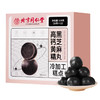 北京同仁堂 高钙黄精黑芝麻丸 九蒸九晒 地道黑芝麻 独立包装 食用方便 120g/盒 商品缩略图9
