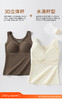 现货【GZ】无忧购绵羊毛桑蚕丝发热背心保暖固定一体杯文胸短款长款（截单后7天发货) 商品缩略图4