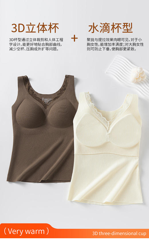 现货【GZ】无忧购绵羊毛桑蚕丝发热背心保暖固定一体杯文胸短款长款（截单后7天发货) 商品图4