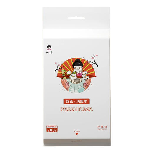 【新品上新】牧小苫绵柔洗脸巾_200X200mm/118176 加厚超厚 抽取式擦脸巾洁面 商品图2