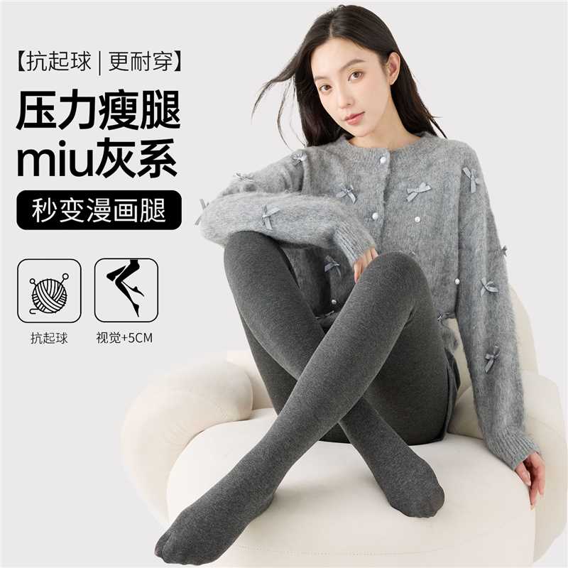 【一穿显瘦，细出美腿】【买一送一】秋冬季新款打底裤袜条纹连袜裤棉质竖纹加绒中厚踩脚裤一体裤外穿女