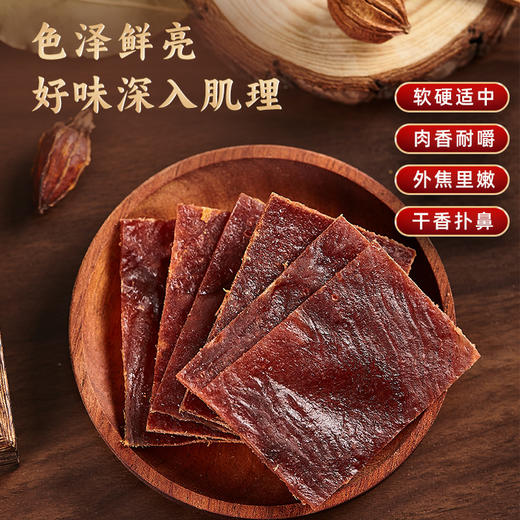 【632优选】味津香猪肉铺原味148g-SH1155 商品图2