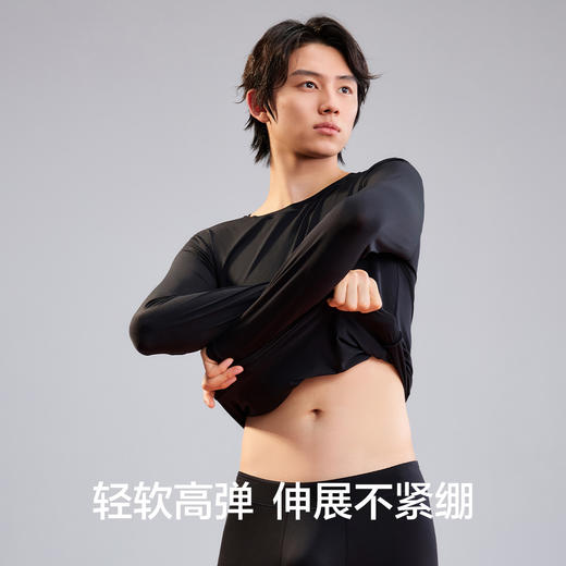 【清仓捡漏】【L-3XL】【有棵树】男士玻尿酸保暖内衣套装 商品图7