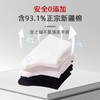 【新疆中款香薰袜】含93.1的正宗新疆棉花 脚背通气网眼 10a抗菌 干爽防臭 商品缩略图3
