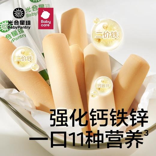 光合星球阳光小麦婴幼儿磨牙棒 商品图2