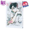 【中商原版】漫画 为你着迷 台版漫画 东立 商品缩略图0