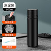 【男士伴侣！智能显温！单手秒开！】温显保温杯 316不锈钢速开杯水杯 户外便携泡茶杯 车载茶水分离杯子 商品缩略图5