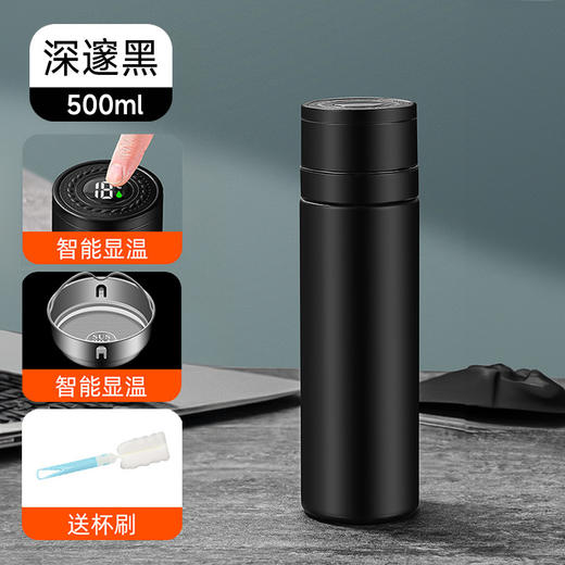 【男士伴侣！智能显温！单手秒开！】温显保温杯 316不锈钢速开杯水杯 户外便携泡茶杯 车载茶水分离杯子 商品图5