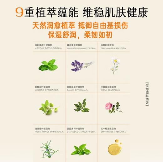 格丽松马油面霜 商品图4