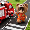 【实付满199送钥匙扣】【耶sir守卫队公仔】可定制毛绒公仔玩具蓝衬/骑行/特J/消防毛绒玩偶送礼礼品礼物 商品缩略图7