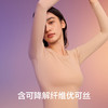 有棵树防湿冷无痕保暖内衣女款秋衣秋裤棉毛衫薄款打底女士套装-W1019 商品缩略图4