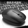 首佩 无线鼠标 G31 商品缩略图1