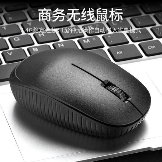 首佩 无线鼠标 G31 商品图1