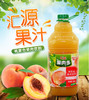 【秒杀】汇源果肉多桃复合果肉饮料2.5L 商品缩略图0