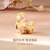 【新品首发】马上金喜-五花马 足金黄金生肖马转运珠MEMORA诗普琳HP913901 商品缩略图4